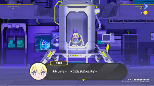 CONERU DIMENSION GIRL