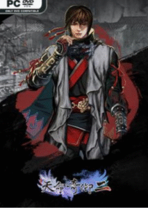 Fate Seeker II