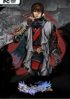 Fate Seeker II