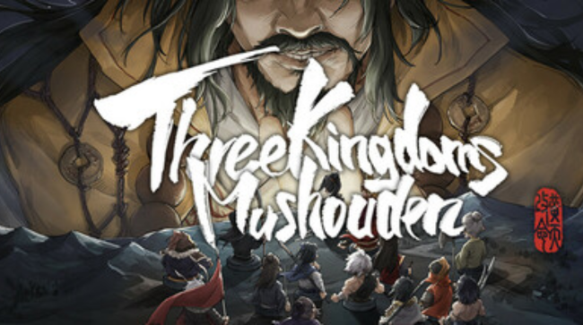 Three Kingdoms Mushouden